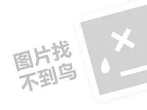 2023多多支付返优惠有门槛吗？怎么扣钱？